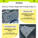 수리골길 이미지