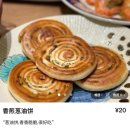 동북아파트 입구 | 광저우 미식가 노트 공개합니다