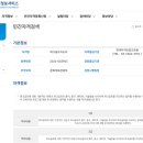 한국파크골프지도자협회