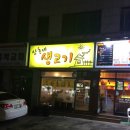 GS25연수청학점 이미지