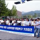 한국뇌성마비장애인협회 청우 이미지