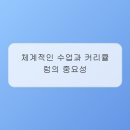 수학의기준학원