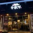 증평가
