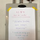 루이스의 사물들