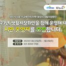 수공예아트