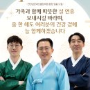 평안안과의원 이미지