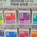 정왕수약국 이미지