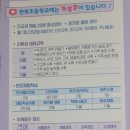 현북초등학교 이미지