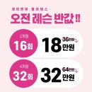 제이앤비휘트니스 이미지
