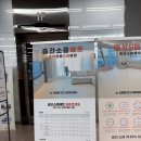 비비큐천안극동두정점 | 두정하이마트 추천! 층간소음매트 후기