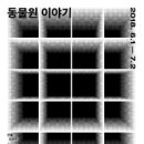 오떼아뜨르 스포츠조선