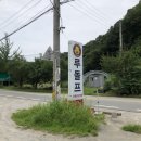 주록리계곡 루돌프 이미지