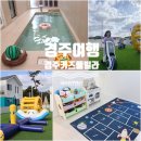 하이안풀빌라