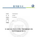 중앙전기학원