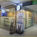 미성부동산 공인중개사사무소 이미지