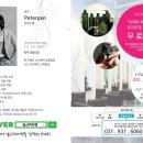 웨돔PC 이미지