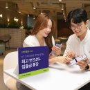 스마트케이플랜
