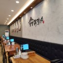 언양닭칼국수 장림점 이미지