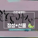 승화농장 이미지