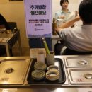 (주)우리노리 이미지