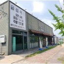 금성식당 이미지