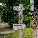 장서방네노을길 이미지