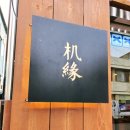 아센휘트니스사우나 이미지