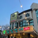 가현1길 | 안성 장어 맛집 달빛장어｜가족외식으로 좋은 몸보신 맛집