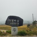 미량 경로당 이미지