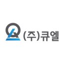 주식회사 큐엘