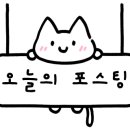 피쉬테이블