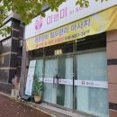 옥서5길(옥동) 이미지