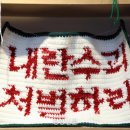 용산-현장-92 이미지