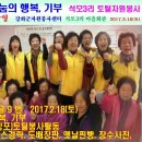 석모3리 항포마을회관