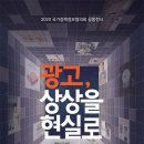 미래광고기획 이미지