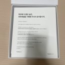 셀라이프 | 비프록셀 고주파 마사지기&amp;앰플 내돈내산 후기 사용방법, 부작용