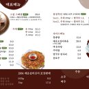 1984그..수육집칼국수 이미지