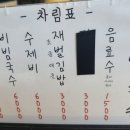 재벌국수 이미지
