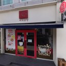 리퍼브14 유성지점 | 🎀대전 유성구 ‘바삭공장’ 솔직후기 — 치치카츠 &amp; 히레카츠, 바삭함 미쳤어요!!