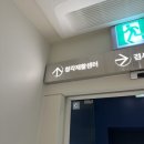 수완 탑 보청기 | 광주보청기 추천! 수완지구보청기 전문 수완탑보청기 방문 후기