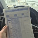한산자동차공업사 네이버블로그