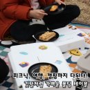 참좋은무적합기도 | 피크닉 백패킹 접이식테이블 추천, 마이카누 초경량 캠핑좌식테이블 후기