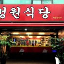 한우물식당 티스토리