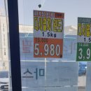 오산공판장 이미지