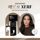 살 빼주는 남자들 | 옥정피부과 세르프리프팅 | 300샷 리프팅시술 찐솔직후기 | 킴카사디안 추구미