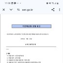노원고등학교 Daum카페