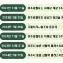 올더여주협동조합