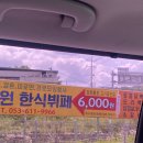 송화원가든 이미지