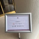 마더힐산후조리원 | 순천 마더힐 산후조리원 후기_1탄