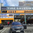 타이어세일즈 고현점 이미지